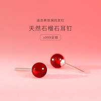 999纯银石榴石耳钉女2025新款潮红色耳环气质耳棒养耳洞耳饰送女朋友老婆情人节七夕生日礼物