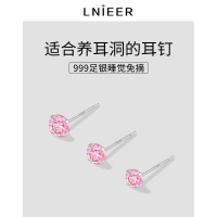 999足银粉色钻石耳钉女养耳洞睡觉免摘小耳环防致敏小众气质耳饰送女朋友老婆情人节七夕生日礼物