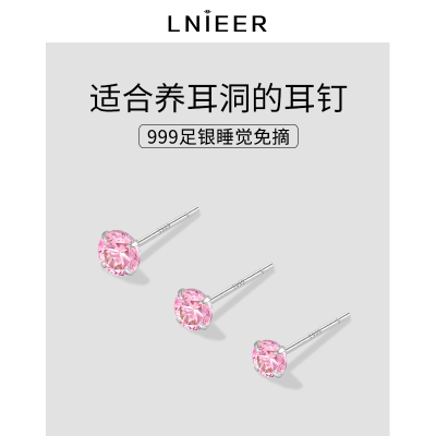 999足银粉色钻石耳钉女养耳洞睡觉免摘小耳环防致敏小众气质耳饰