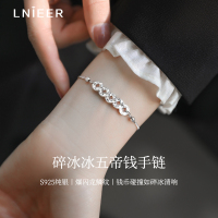 925纯银碎冰冰五帝钱币手链女2025新款潮轻奢小众手饰新中式手串送女朋友老婆情人节七夕生日礼物