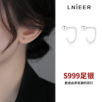 999纯银小豆豆耳钉女养耳洞耳骨钉睡觉免摘耳环2025新款耳饰送女朋友老婆情人节七夕生日礼物