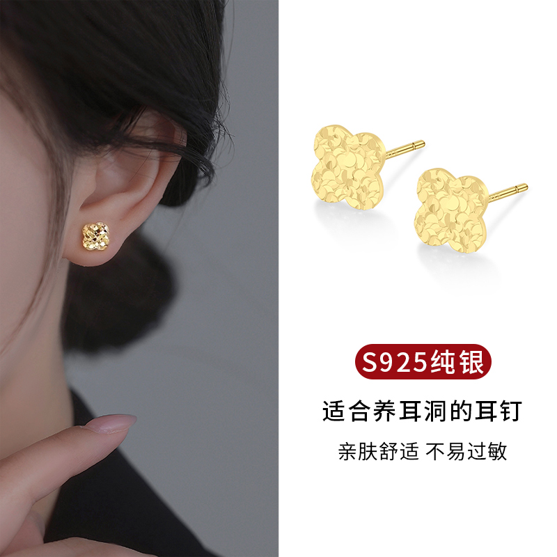 925纯银碎冰冰四叶草耳钉女小众设计轻奢百搭耳环2025年耳饰