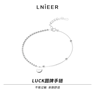 925纯银豆豆字母Lucky吊牌手链女轻奢小众转运手串冷淡风时尚首饰