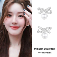 偷偷藏不住赵露思同款925纯银耳环女珍珠耳钉简约气质蝴蝶结耳饰送女朋友老婆情人节七夕生日礼物