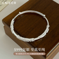 999纯银繁花似锦手镯女年轻款简约实心足银镯子送女友妈妈生日礼送女朋友老婆情人节七夕生日礼物