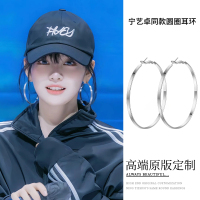 宁艺卓同款大素圈耳饰欧美夸张大圈圈耳环女纯银针耳钉宽面大耳圈送女朋友老婆情人节七夕生日礼物