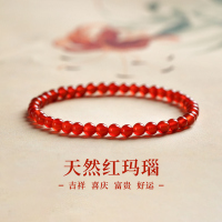 天然红玛瑙蛇年红绳本命年手链女红水晶手串小众精致闺蜜手绳手饰送女朋友老婆情人节七夕生日礼物