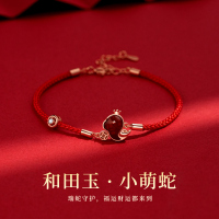 925纯银蛇年红绳手链女红玛瑙本命年编织红手绳手饰2025新年礼物送女朋友老婆情人节七夕生日礼物