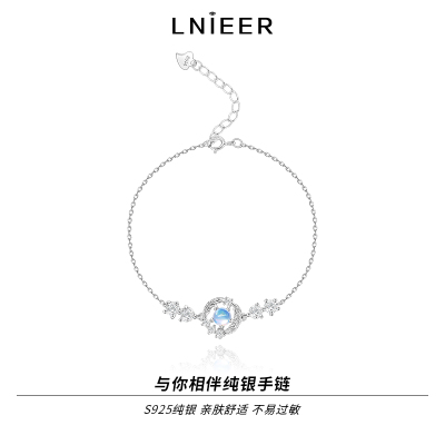 S925纯银羽你相伴手链女轻奢小众精致高级感手串送女友礼物手饰品