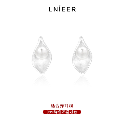 999纯银清新树叶淡水珍珠耳钉女小众设计养耳洞耳环精致高级耳饰