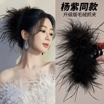 羽毛抓夹大号毛毛发夹女后脑勺2025新款秋冬毛绒鲨鱼夹夹子头饰