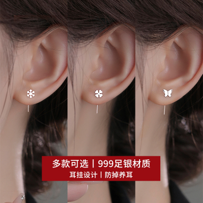 999纯银四叶草养耳洞耳钉女睡觉不用摘耳环防堵耳骨钉2025新款