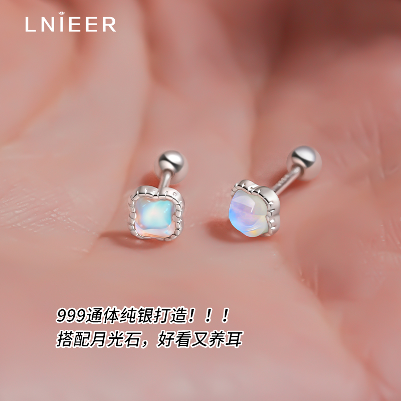 养耳洞999纯银月光石耳钉女防掉螺丝拧扣四叶草高级气质耳环耳饰