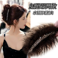 羽毛麦穗高级感发夹后脑勺抓夹女大号毛毛鲨鱼夹盘发发卡夹子头饰送女朋友老婆情人节七夕生日礼物