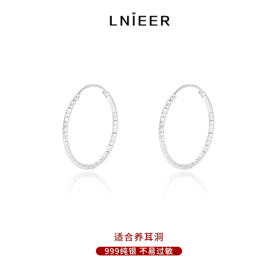 999纯银简约高级感素圈耳环女轻奢小众耳圈波光粼粼耳钉气质耳饰