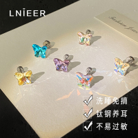 养耳洞医用钛钢耳钉女炫彩蝴蝶甜美爆闪耳骨耳蜗钉钛合金螺丝耳饰送女朋友老婆情人节七夕生日礼物