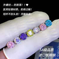 医用钛钢锆石耳钉女华子钛合金耳骨钉爆闪款螺丝拧扣养耳洞耳蜗钉送女朋友老婆情人节七夕生日礼物