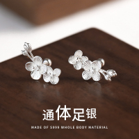 999纯银梅花养耳洞耳钉女2025新款气质耳环轻奢高级感耳饰品送女朋友老婆情人节七夕生日礼物
