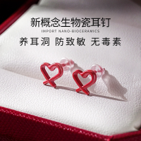 医用生物瓷蝴蝶耳钉女陶瓷养耳洞耳环养耳棒睡觉免摘耳骨钉耳饰送女朋友老婆情人节七夕生日礼物