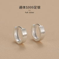 999纯银磨砂素圈耳环女2025新款轻奢小众高级感足银耳钉耳饰送女朋友老婆情人节七夕生日礼物