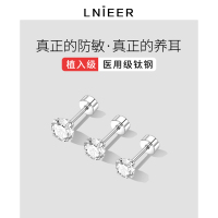 医用钛钢耳钉女养耳洞螺丝钻石耳骨钉钛合金耳蜗钉小耳环耳饰送女朋友老婆情人节七夕生日礼物