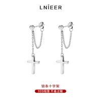 999纯银链条十字架耳环女小众设计感流苏耳钉高级冷淡风ins潮耳饰送女朋友老婆情人节七夕生日礼物