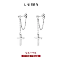 999纯银链条十字架耳环女小众设计感流苏耳钉高级冷淡风ins潮耳饰
