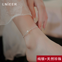 S925纯银碎银子天然珍珠脚链女轻奢小众纯银链脚饰2025年新款送女朋友老婆情人节七夕生日礼物