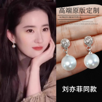 刘亦菲同款珍珠耳钉女耳夹无耳洞耳环2025年新款潮耳坠纯银针耳饰送女朋友老婆情人节七夕生日礼物