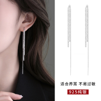925纯银满天星流苏耳线女小众高级感耳环长款耳钉圆脸显瘦潮耳饰送女朋友老婆情人节七夕生日礼物