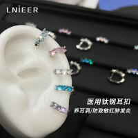 医用钛钢彩色锆石耳圈精致超闪精致素圈养耳洞耳环小众圈圈耳钉送女朋友老婆情人节七夕生日礼物