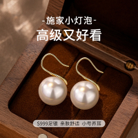 999纯银施家珍珠耳饰耳钉女2025新款高级感耳环高跟鞋耳钩耳坠送女朋友老婆情人节七夕生日礼物
