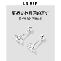 s999纯银钻石耳钉螺丝拧扣耳骨钉女小耳环养耳洞睡觉免摘耳饰送女朋友老婆情人节七夕生日礼物