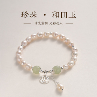 925纯银福牌天然珍珠手链女和田玉银手串送闺蜜女友生日礼物手镯送女朋友老婆情人节七夕生日礼物