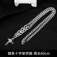 项链男潮古巴链十字架吊坠轻奢小众配饰钛钢不掉色男款锁骨毛衣链送女朋友老婆情人节七夕生日礼物
