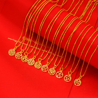 2020新款民族风越南沙金圆字吊坠仿24K金项链女镀金首饰久不掉色送女朋友老婆情人节七夕生日礼物