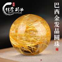 保真金发晶圆珠钛晶散珠子手链手串佛珠diy配件半成品水晶饰品送女朋友老婆情人节七夕生日礼物