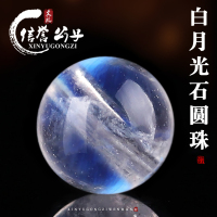 保真6A收藏级白月光石圆珠拉长石散珠水晶手串手链diy半成品配件送女朋友老婆情人节七夕生日礼物