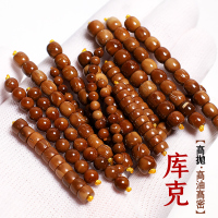 精品高抛库克直切圆珠老型桶珠散珠金刚星月菩提念珠佛珠DIY配饰送女朋友老婆情人节七夕生日礼物