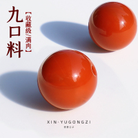 保真四川凉山收藏级九口满肉南红玛瑙圆珠散珠隔珠手链串配饰搭配送女朋友老婆情人节七夕生日礼物