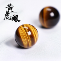 保真收藏级原矿黄虎眼石散珠圆珠隔珠金刚星月菩提配饰佛珠配件送女朋友老婆情人节七夕生日礼物