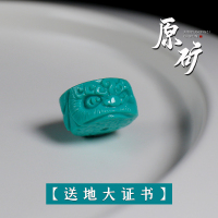 原矿高瓷金龙山料绿松石瑞兽雕刻隔珠隔片星月手串链文玩DIY配饰送女朋友老婆情人节七夕生日礼物