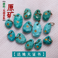 原矿湖北十堰秦古料高瓷绿松石无相K金随型吊坠挂坠小滴溜DIY配饰送女朋友老婆情人节七夕生日礼物