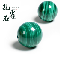 保真收藏级千层纹孔雀石圆珠散珠手串星月菩提佛珠DIY文玩配饰送女朋友老婆情人节七夕生日礼物