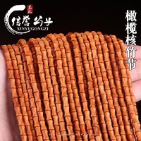 原创精品橄榄核竹节108佛珠藏式项链手串手链长串散珠链子男女款送女朋友老婆情人节七夕生日礼物