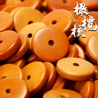 橄榄核隔片隔珠垫片散珠算盘飞碟手串链男女文玩DIY金刚菩提配饰送女朋友老婆情人节七夕生日礼物