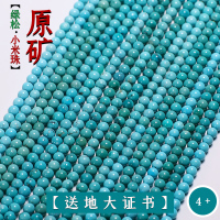 原矿湖北十堰秦古料绿松石圆珠多圈4+小米珠108长链项链DIY配饰送女朋友老婆情人节七夕生日礼物