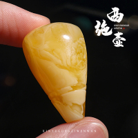 保真原矿俄料蜜蜡西施壶一体三通佛头佛珠星月菩提diy配饰配件送女朋友老婆情人节七夕生日礼物