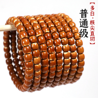 老挝橄榄核核尖直切桶珠手串单圈素籽素串光珠文玩手链佛珠念珠送女朋友老婆情人节七夕生日礼物