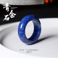 原矿保真老矿料青金石素面跑环金刚星月菩提佛珠手链男女DIY配饰送女朋友老婆情人节七夕生日礼物